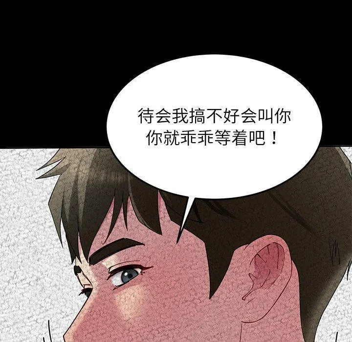 第28話