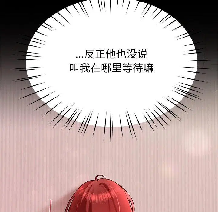 第28話