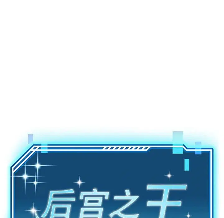 第28話