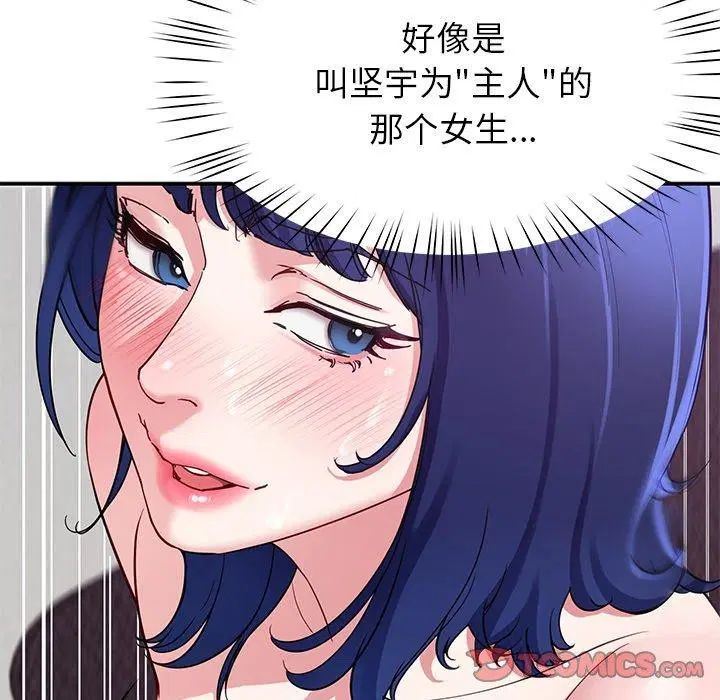 第28話