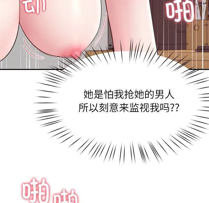 第28話