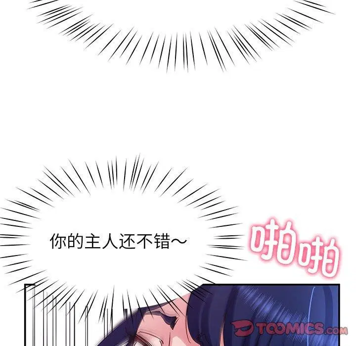 第28話