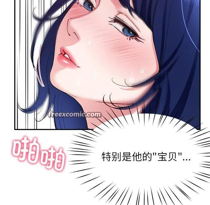 第28話