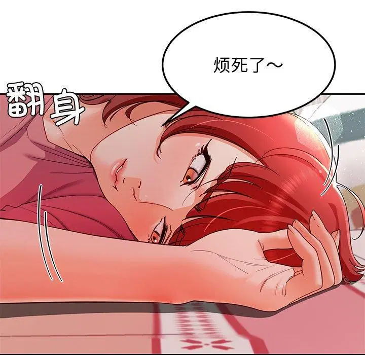 第28話