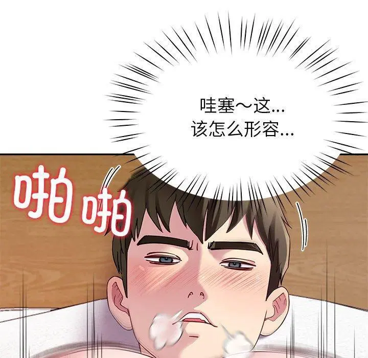 第28話
