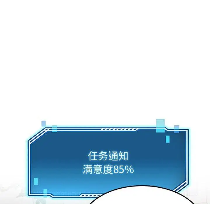 第28話