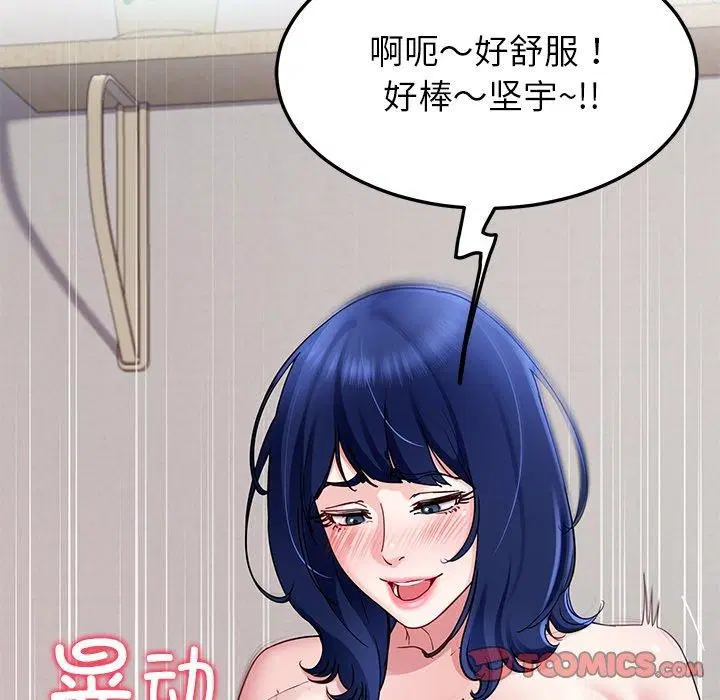 第28話