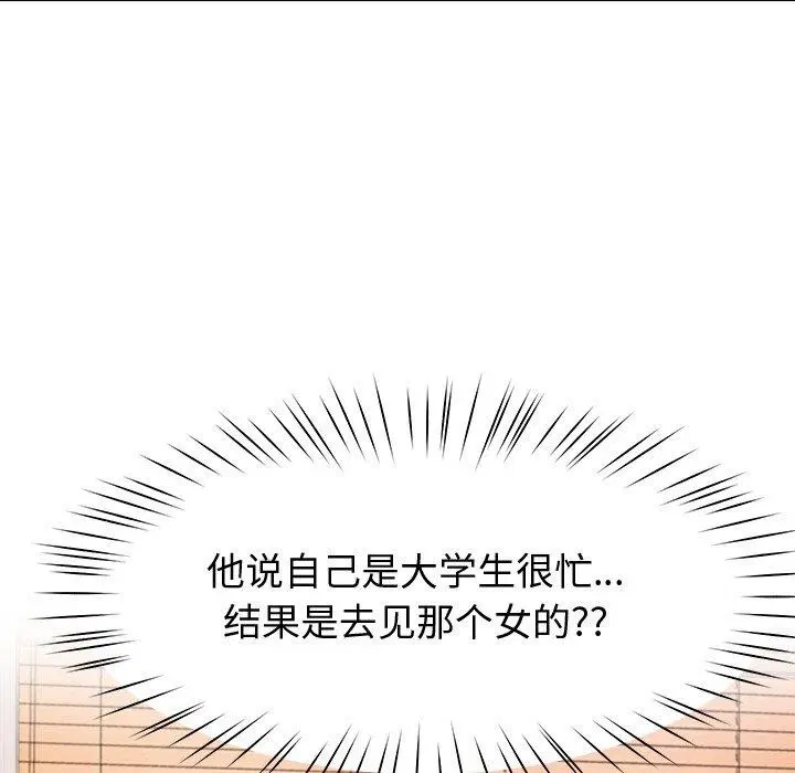 第28話