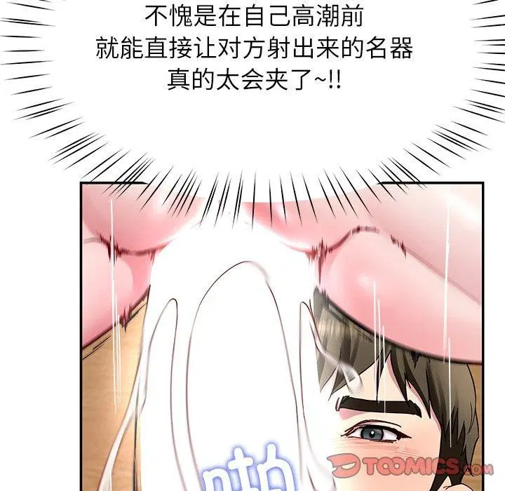 第28話