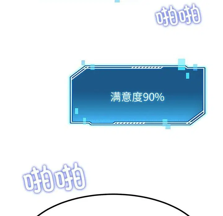 第28話