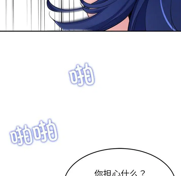 第28話