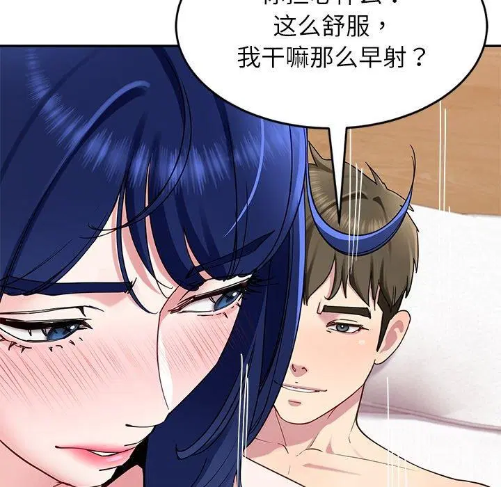第28話