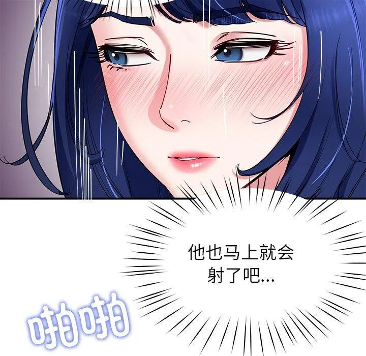 第28話