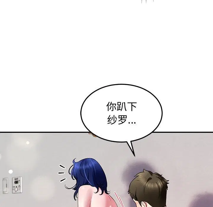 第28話