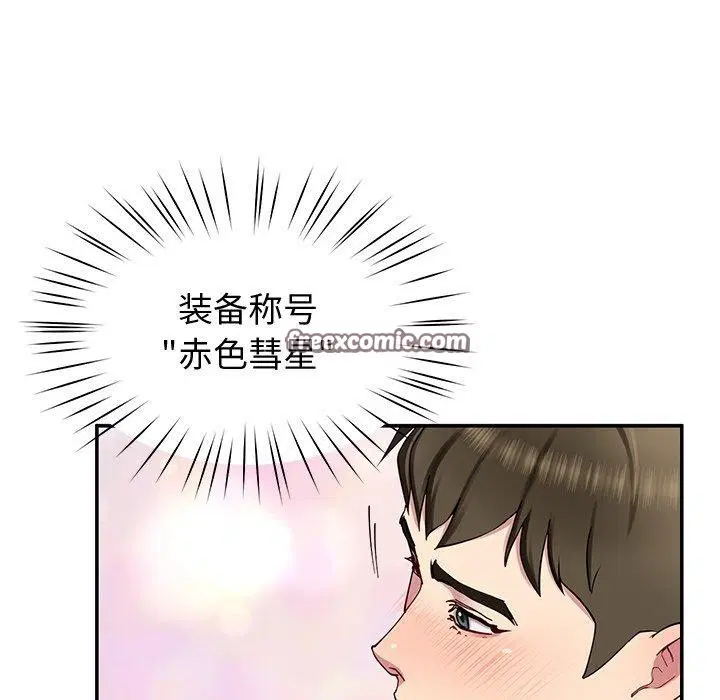 第28話