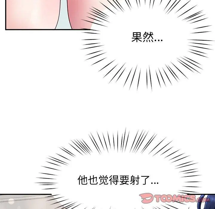 第28話