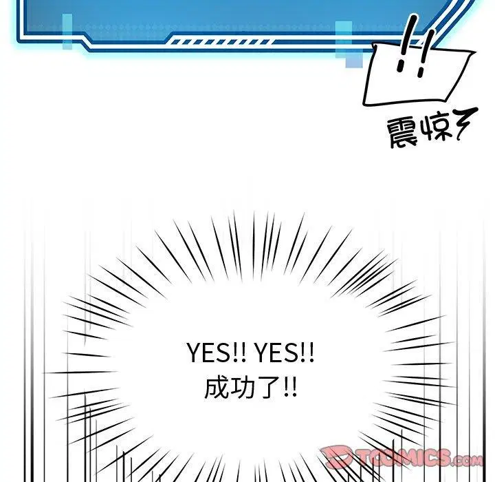 第29話