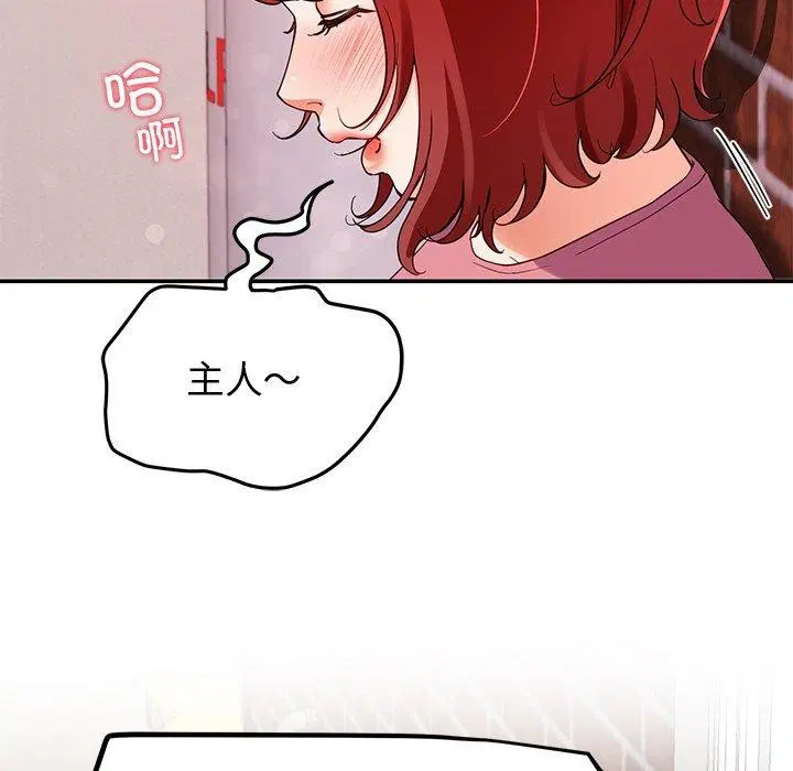 第29話