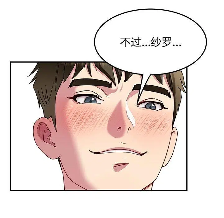 第29話