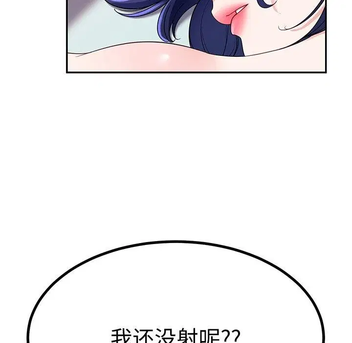 第29話