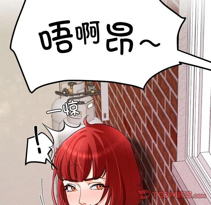 第29話