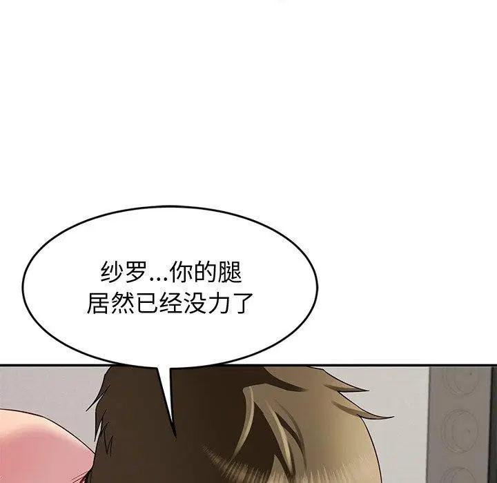 第29話