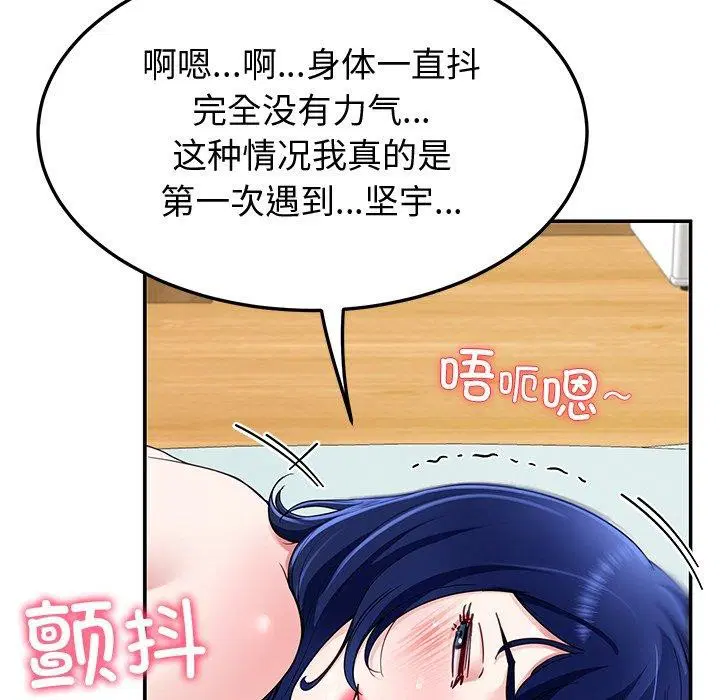 第29話