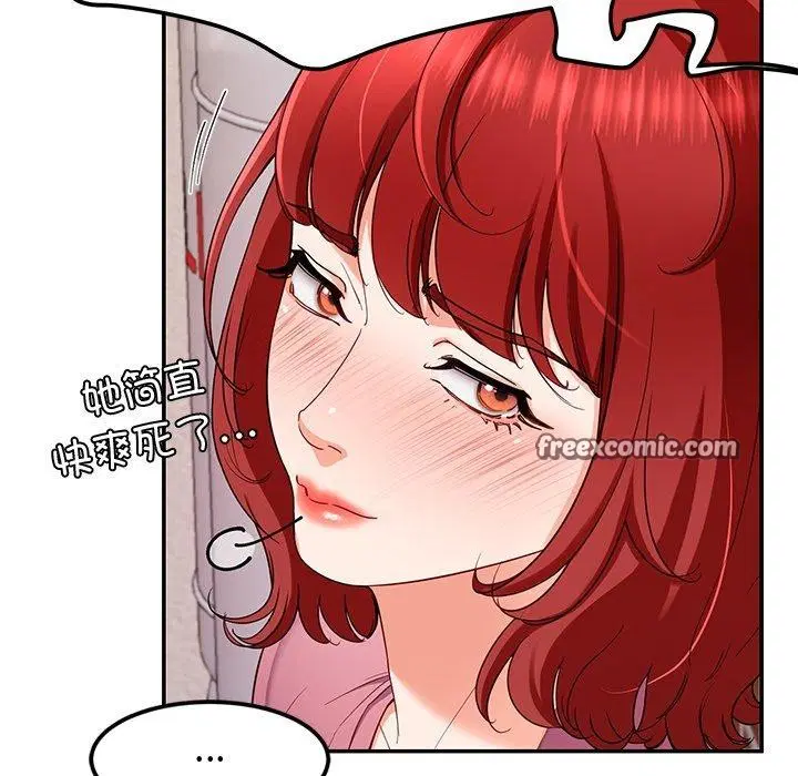 第29話