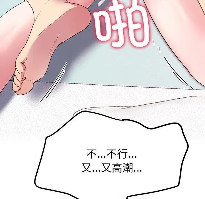 第29話