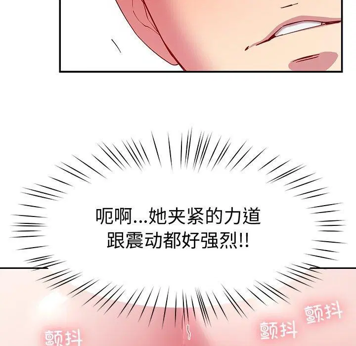 第29話