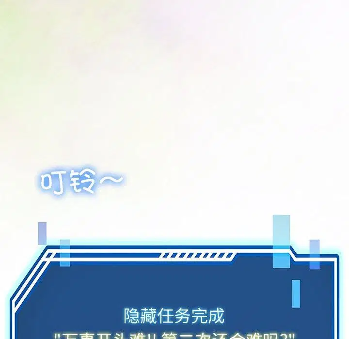 第29話