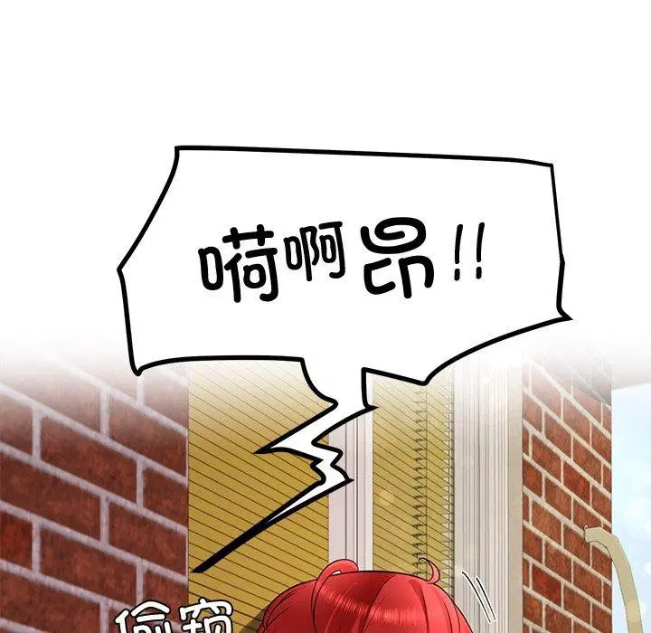 第29話