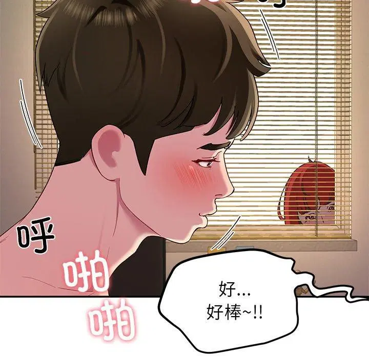 第29話