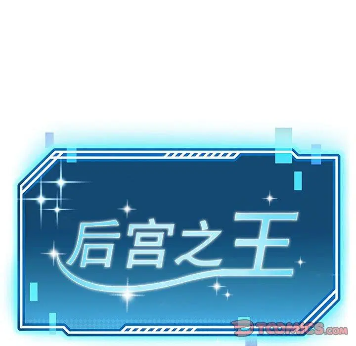 第29話