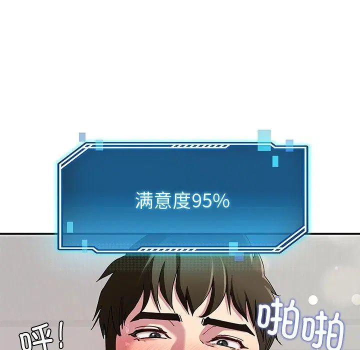 第29話