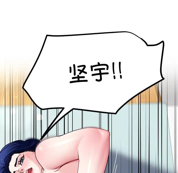 第29話