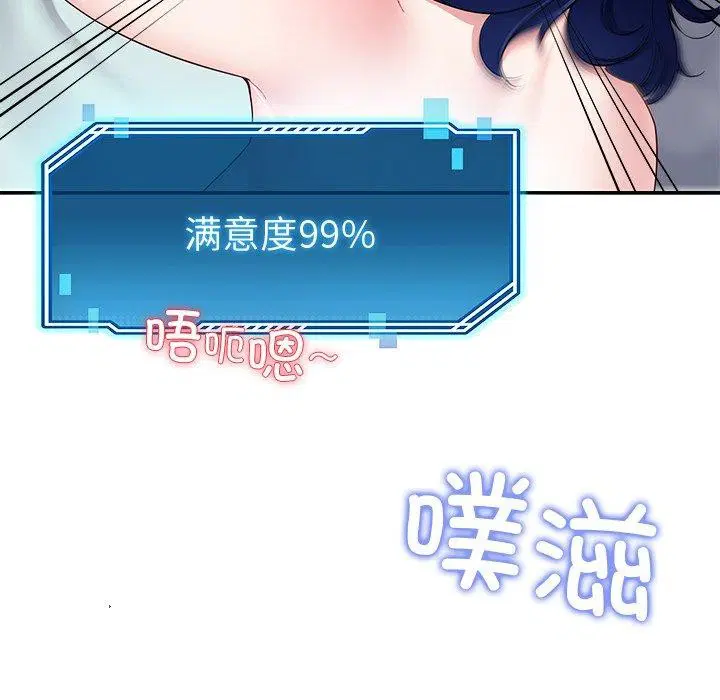第29話