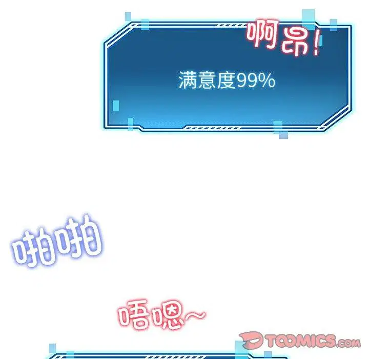 第29話