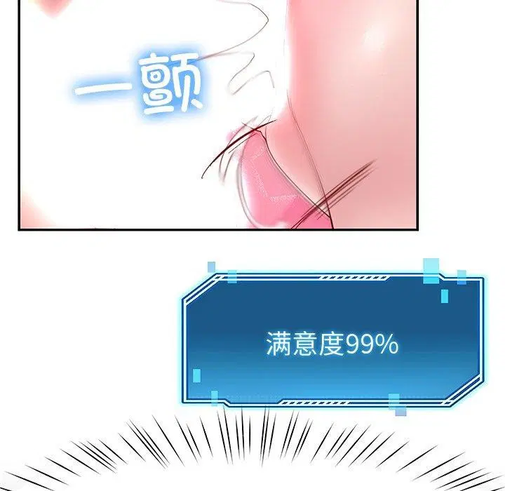 第29話