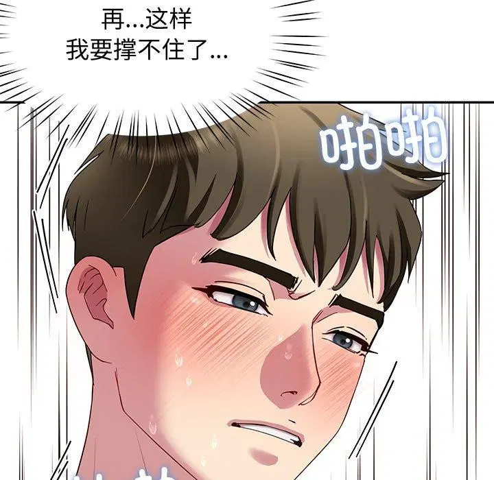 第29話