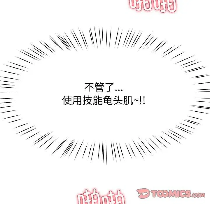 第29話