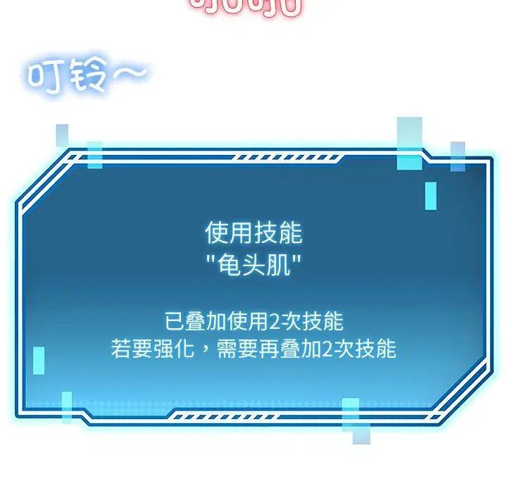 第29話