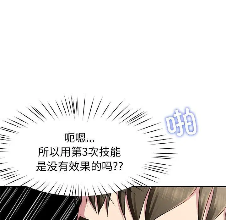 第29話