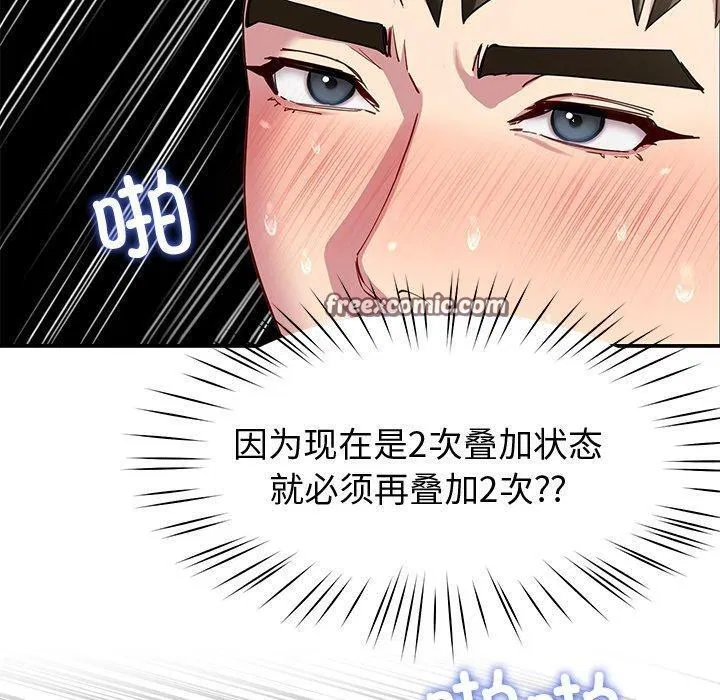 第29話
