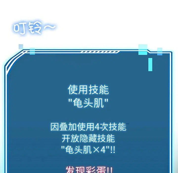 第29話