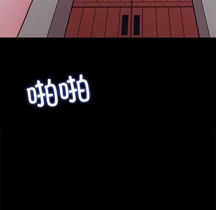 第29話