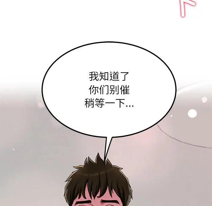 第31話