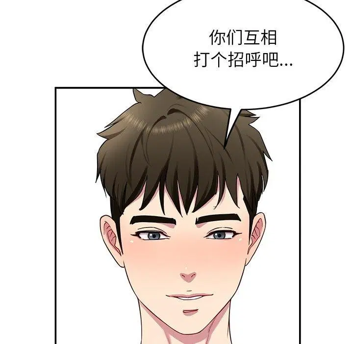 第31話