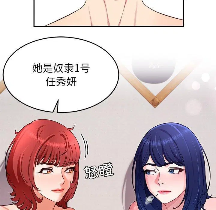 第31話