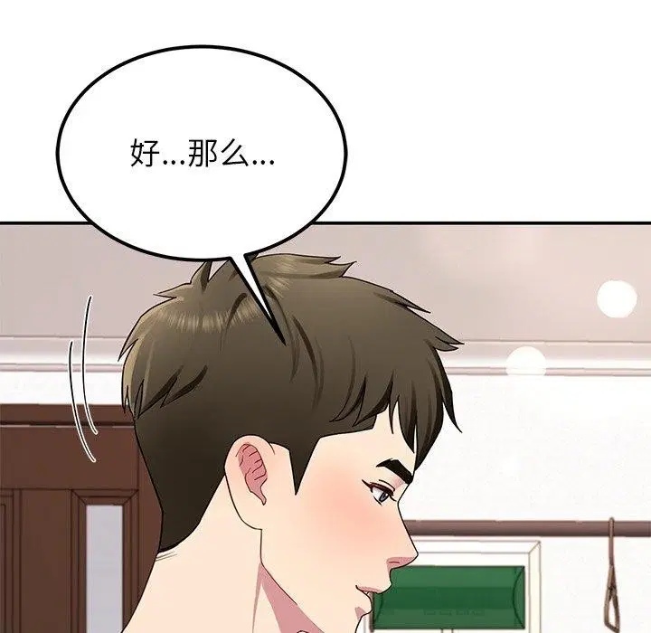第31話